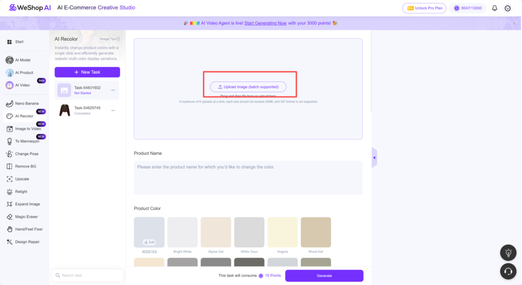 Weshop AI recolor page