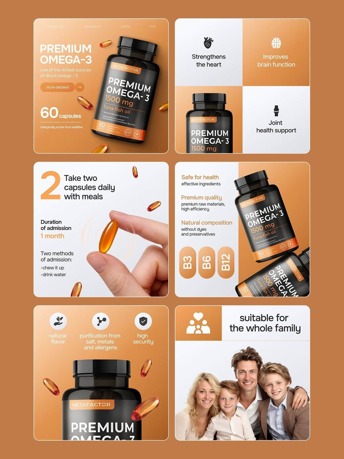 Amazon Image Optimization