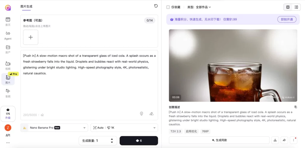 Hailuo AI generated on weshop ai