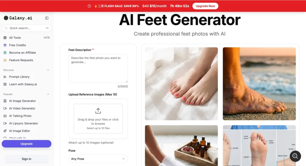 free ai feet generator screenshot of galaxy ai