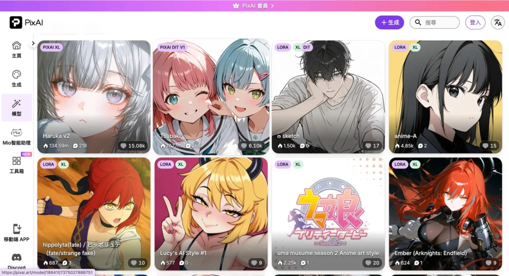 lora model screenshot of pixai