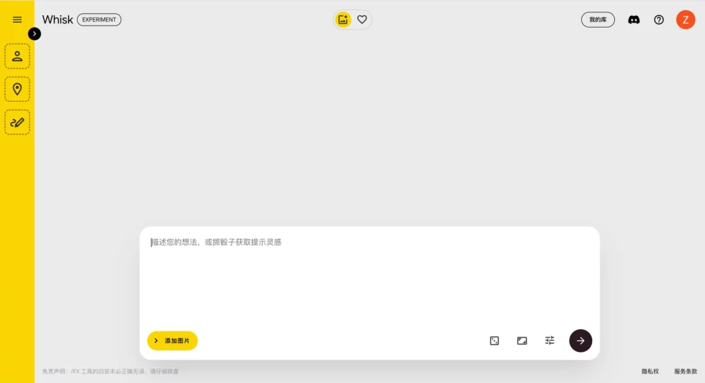 ai image screenshot on ImageFX