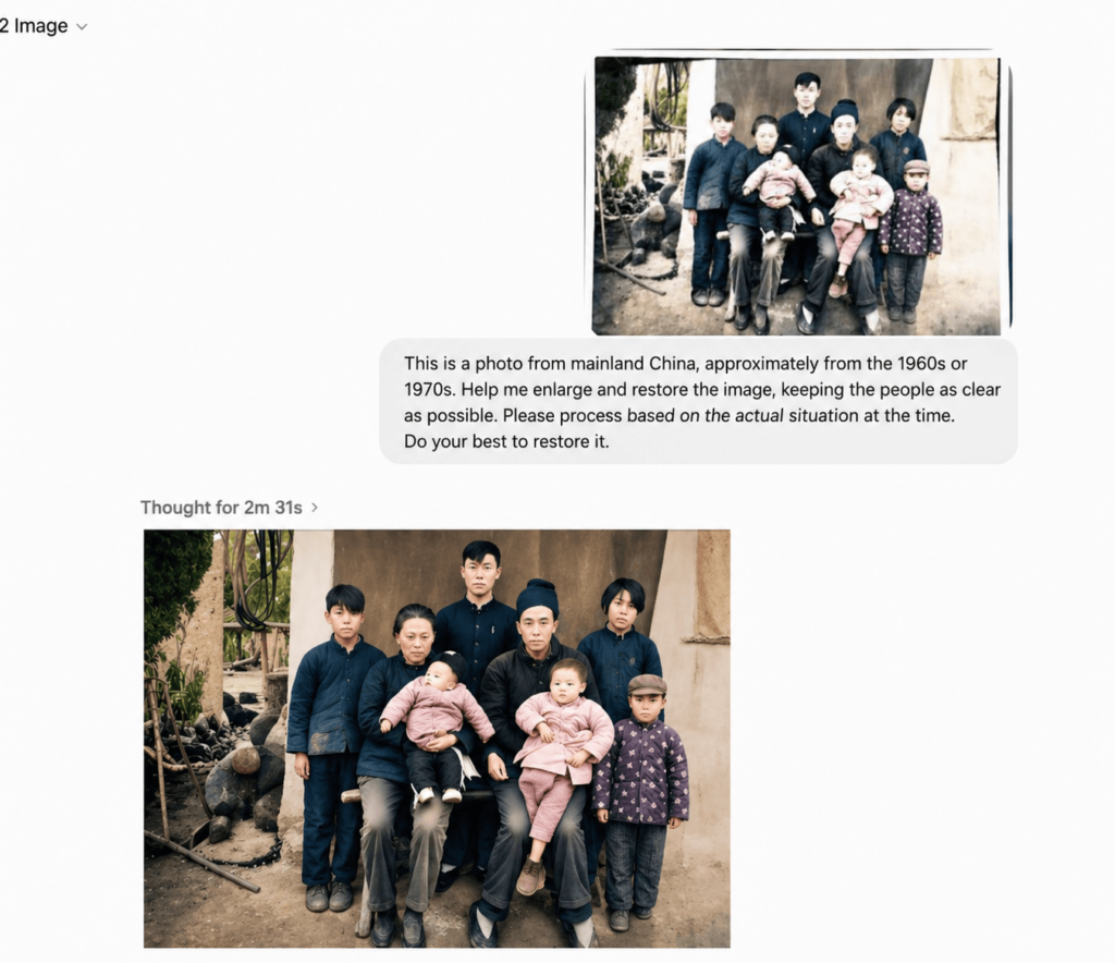 A side-by-side comparison of a blurry, faded black-and-white Chinese family photo from the 1970s and its vividly restored, high-definition color version created by GPT Image 2, capturing every facial detail of the seven family members.