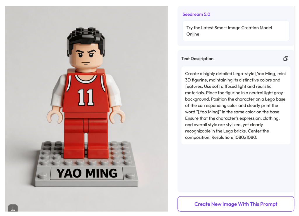 A screenshot of the Seedream 5.0 UI showing a Lego-style miniature of Yao Ming in a red jersey on the left, with the corresponding detailed text description and "Create" button on the right.
