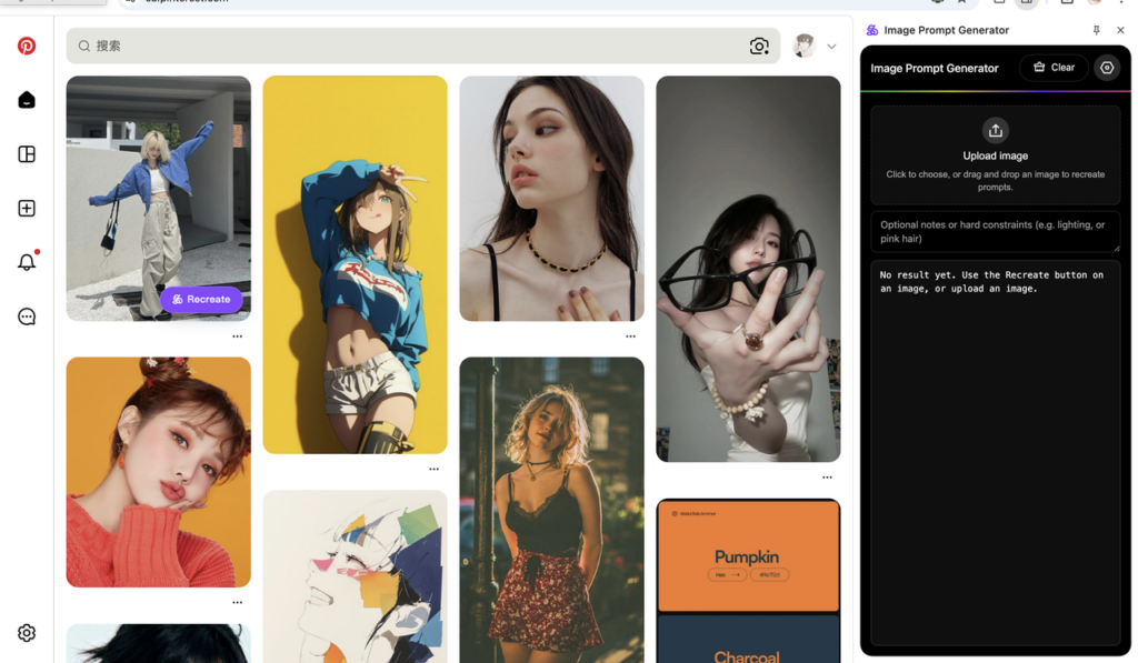 A screenshot of the GPT-Image-2 workspace showing a generated portrait of a woman and the prompt input field, illustrating the AI image generation process.