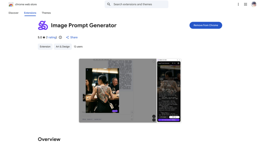 A screenshot of the WeShop AI workflow showing specific image analysis and prompt engineering tools used for creating high-quality e-commerce visuals.